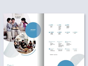 藍(lán)色企業(yè)畫冊設(shè)計模板 一站式獲取高清AI素材與策劃靈感